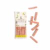 Mebos Lollies Sugared
